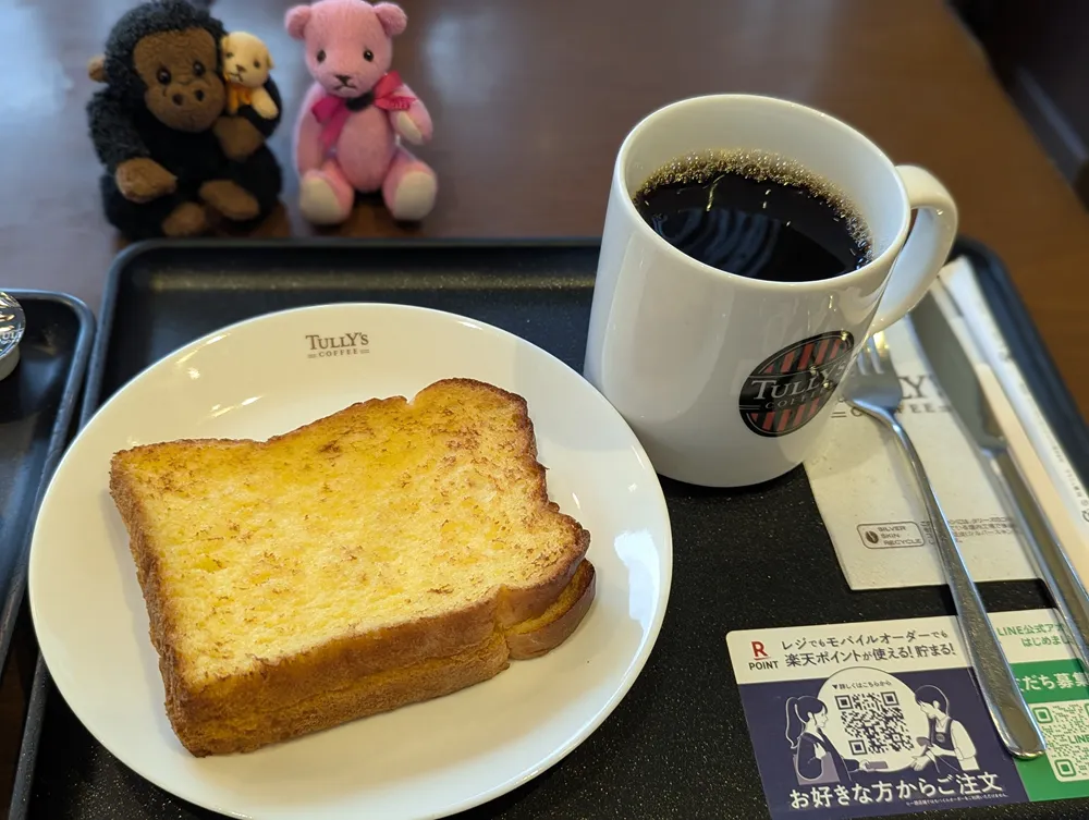 タリーズコーヒー_おかわり (9)